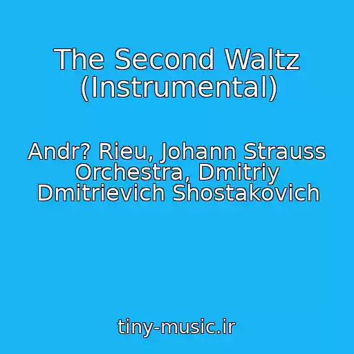 کاور آهنگ The Second Waltz (Instrumental) از Andr? Rieu, Johann Strauss Orchestra, Dmitriy Dmitrievich Shostakovich