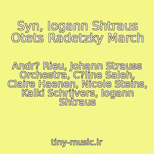 کاور آهنگ Syn, Iogann Shtraus Otets Radetzky March از Andr? Rieu, Johann Strauss Orchestra, C?line Saleh, Claire Haenen, Nicole Steins, Kalki Schrijvers, Iogann Shtraus