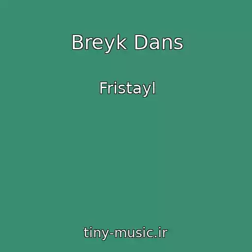 کاور آهنگ Breyk Dans از Fristayl