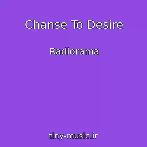 کاور آهنگ Chanse To Desire از Radiorama