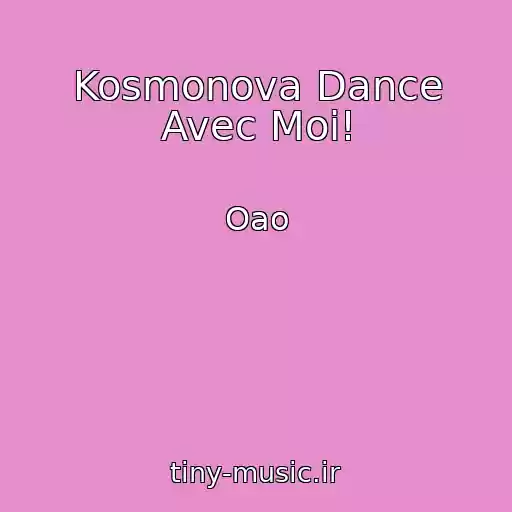 کاور آهنگ Kosmonova Dance Avec Moi! از Oao