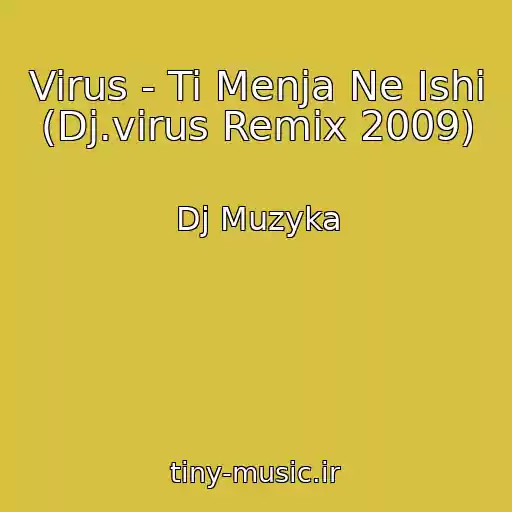 کاور آهنگ Virus - Ti Menja Ne Ishi (Dj.virus Remix 2009) از Dj Muzyka