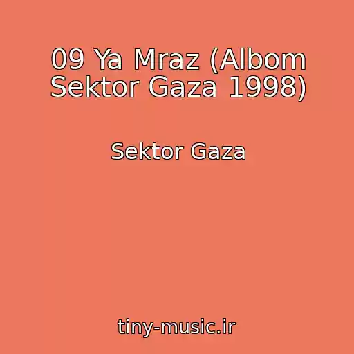 کاور آهنگ 09 Ya Mraz (Albom Sektor Gaza 1998) از Sektor Gaza