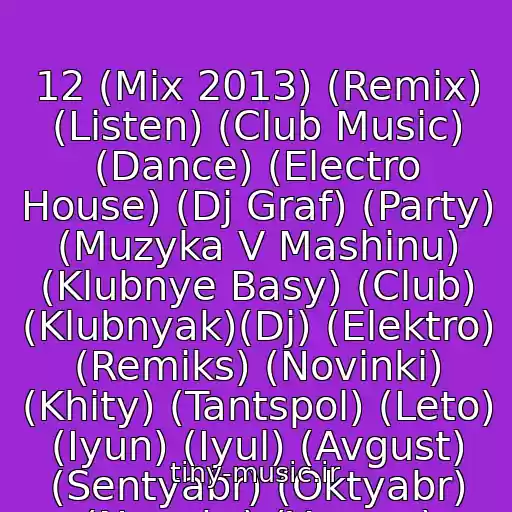 کاور آهنگ 12 (Mix 2013) (Remix) (Listen) (Club Music) (Dance) (Electro House) (Dj Graf) (Party) (Muzyka V Mashinu) (Klubnye Basy) (Club) (Klubnyak)(Dj) (Elektro) (Remiks) (Novinki) (Khity) (Tantspol) (Leto) (Iyun) (Iyul) (Avgust) (Sentyabr) (Oktyabr) (Noyabr) (Yanvar) از Muzyka V Mashinu ✔
