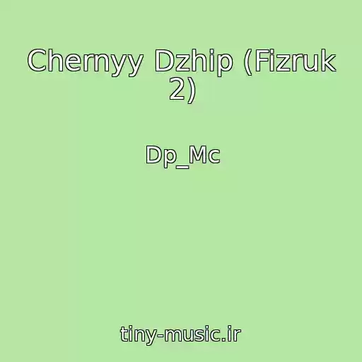 کاور آهنگ Chernyy Dzhip (Fizruk 2) از Dp_Mc