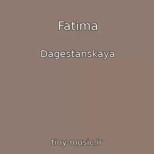 کاور آهنگ Fatima از Dagestanskaya