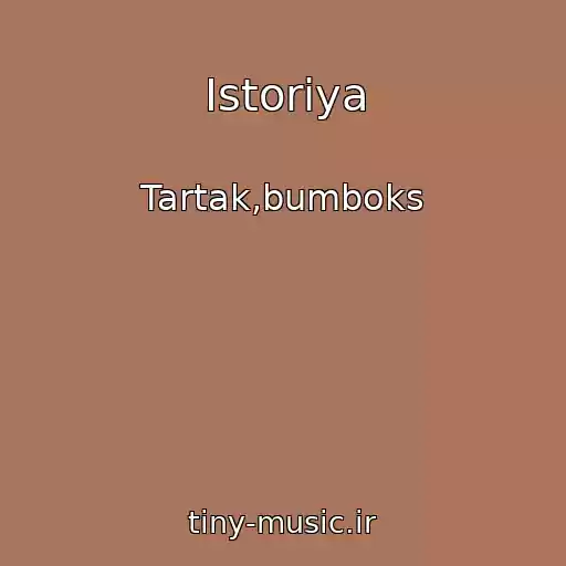 کاور آهنگ Іstorіya از Tartak,bumboks