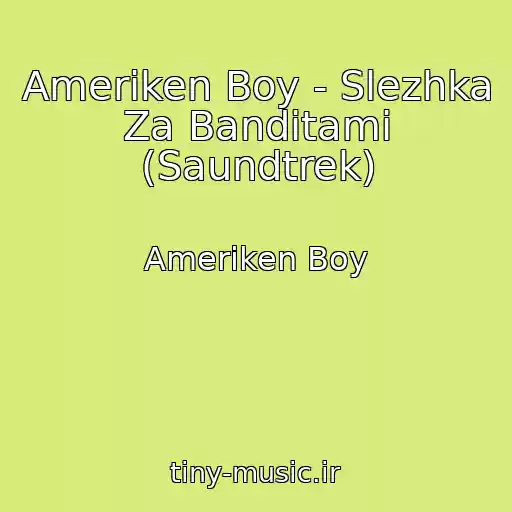 کاور آهنگ Ameriken Boy - Slezhka Za Banditami (Saundtrek) از Ameriken Boy