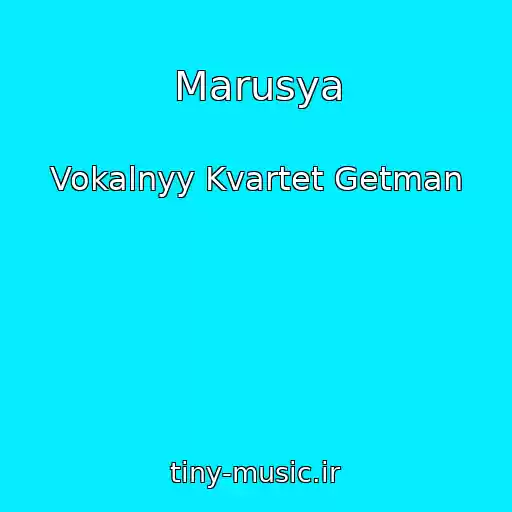 کاور آهنگ Marusya از Vokalnyy Kvartet Getman