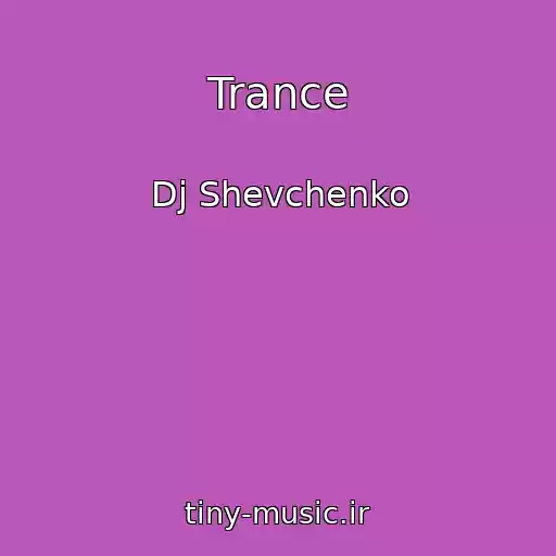 کاور آهنگ Trance از Dj Shevchenko