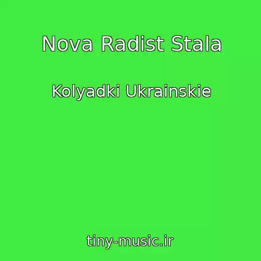 کاور آهنگ Nova Radіst Stala از Kolyadki Ukrainskie