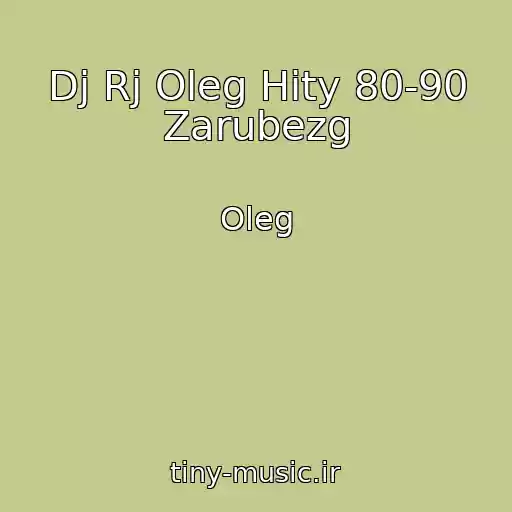 کاور آهنگ Dj Rj Oleg Hity 80-90 Zarubezg از Oleg