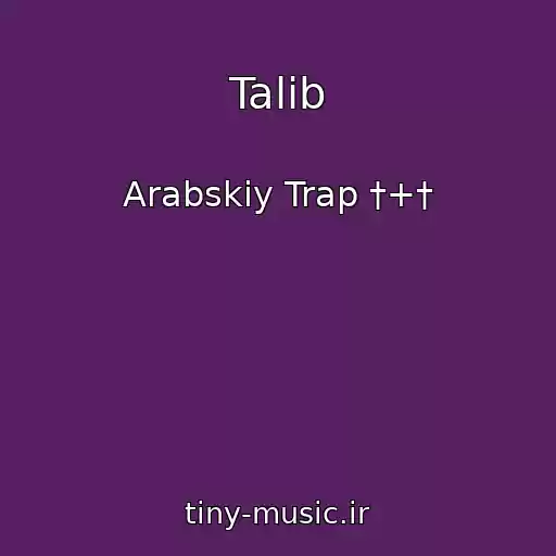 کاور آهنگ Talib از Arabskiy Trap †+†