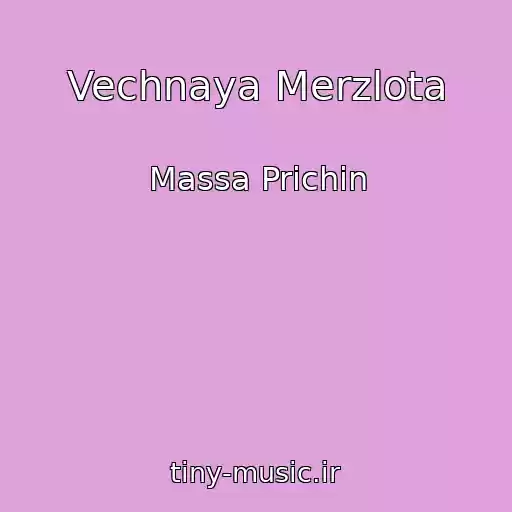 کاور آهنگ Vechnaya Merzlota از Massa Prichin