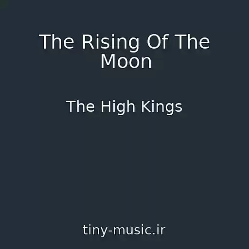 کاور آهنگ The Rising Of The Moon از The High Kings