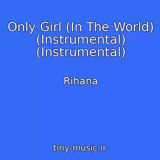 کاور آهنگ Only Girl (In The World) (Instrumental) (Instrumental) از Rihana