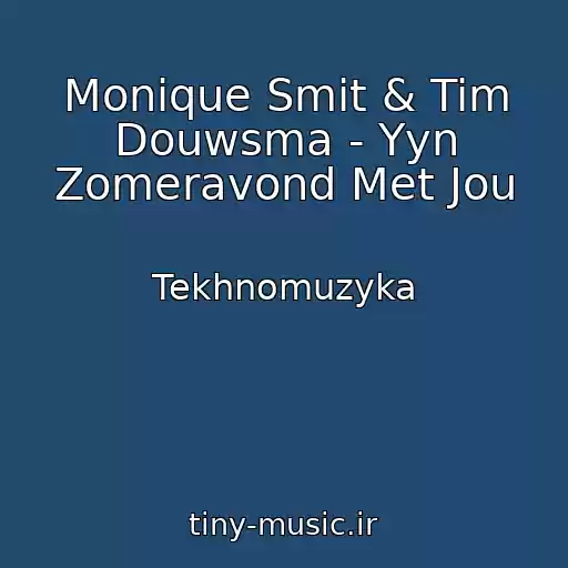کاور آهنگ Monique Smit & Tim Douwsma - Yyn Zomeravond Met Jou از Tekhnomuzyka