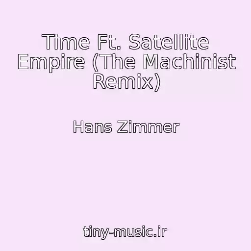 کاور آهنگ Time Ft. Satellite Empire (The Machinist Remix) از Hans Zimmer