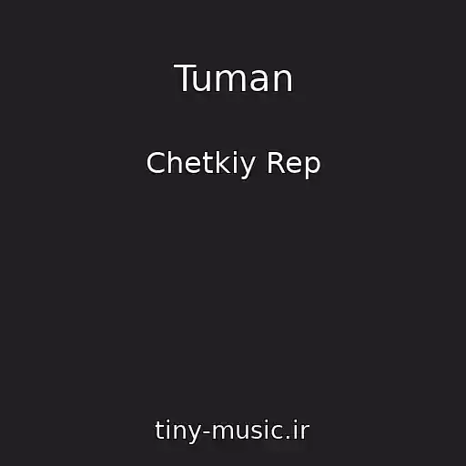 کاور آهنگ Tuman از Chetkiy Rep