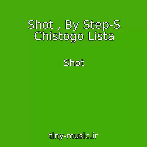 کاور آهنگ Shot , By Step-S Chistogo Lista از Shot