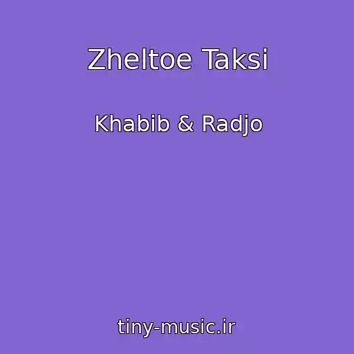 کاور آهنگ Zheltoe Taksi از Khabib & Radjo