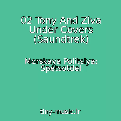 کاور آهنگ 02 Tony And Ziva Under Covers (Saundtrek) از Morskaya Politsiya: Spetsotdel