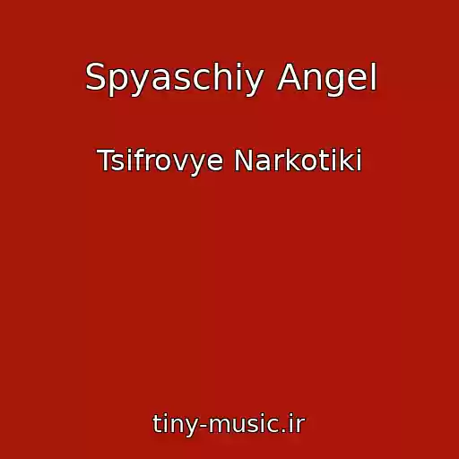 کاور آهنگ Spyaschiy Angel از Tsifrovye Narkotiki