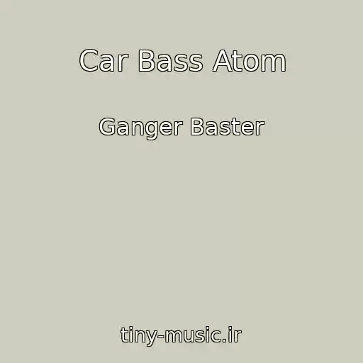 کاور آهنگ Car Bass Atom از Ganger Baster