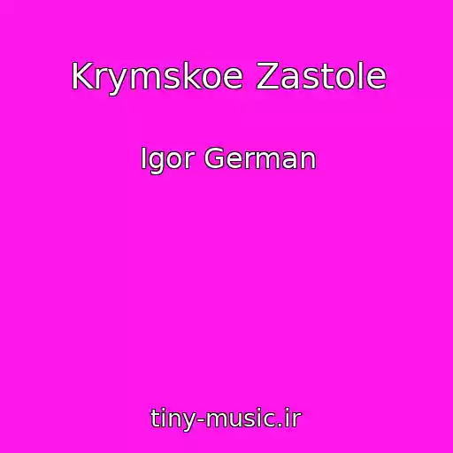 کاور آهنگ Krymskoe Zastole از Igor German