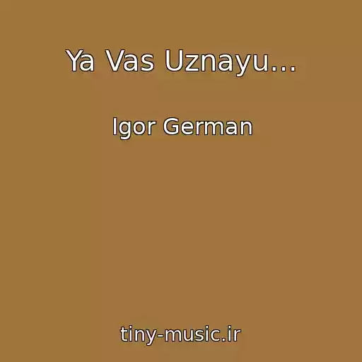 کاور آهنگ Ya Vas Uznayu… از Igor German