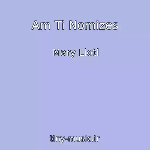 کاور آهنگ Am Ti Nomizes از Mary Lioti