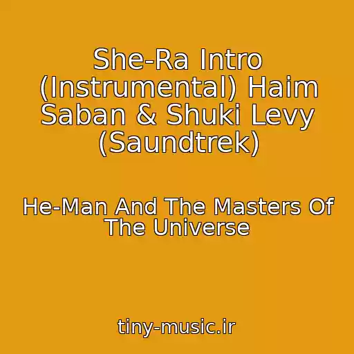 کاور آهنگ She-Ra Intro (Instrumental) Haim Saban & Shuki Levy (Saundtrek) از He-Man And The Masters Of The Universe