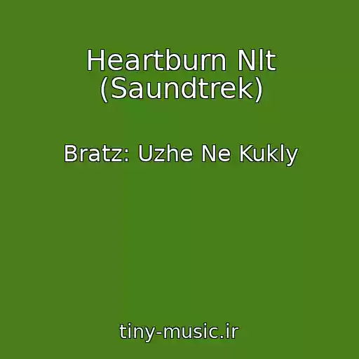 کاور آهنگ Heartburn Nlt (Saundtrek) از Bratz: Uzhe Ne Kukly