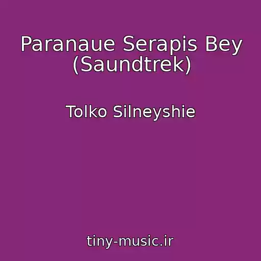 کاور آهنگ Paranaue Serapis Bey (Saundtrek) از Tolko Silneyshie