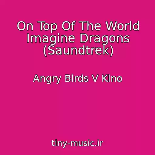 کاور آهنگ On Top Of The World Imagine Dragons (Saundtrek) از Angry Birds V Kino