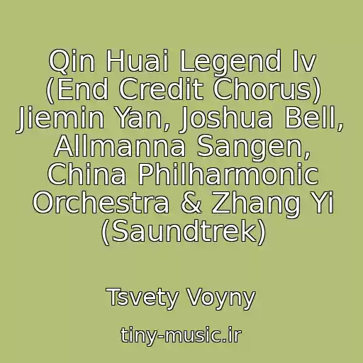 کاور آهنگ Qin Huai Legend Iv (End Credit Chorus) Jiemin Yan, Joshua Bell, Allmanna Sangen, China Philharmonic Orchestra & Zhang Yi (Saundtrek) از Tsvety Voyny