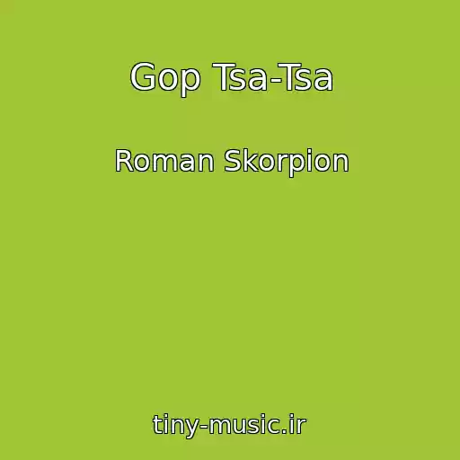 کاور آهنگ Gop Tsa-Tsa از Roman Skorpіon