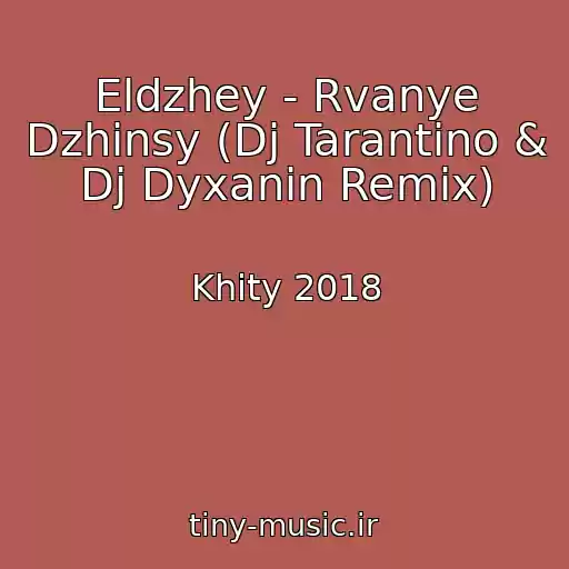 کاور آهنگ Eldzhey - Rvanye Dzhinsy (Dj Tarantino & Dj Dyxanin Remix) از Khity 2018