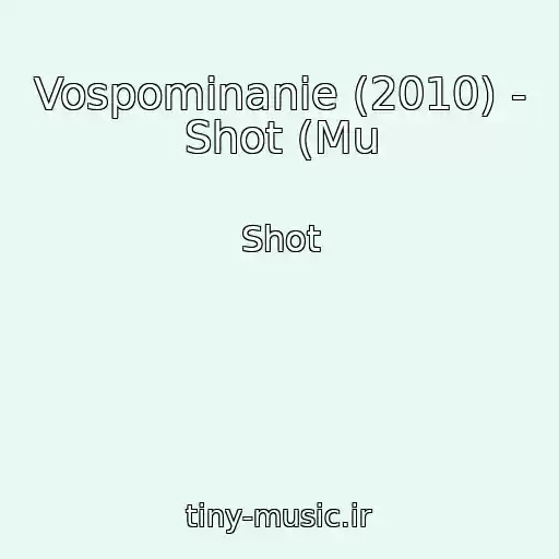 کاور آهنگ Vospominanie (2010) - Shot (Mu از Shot