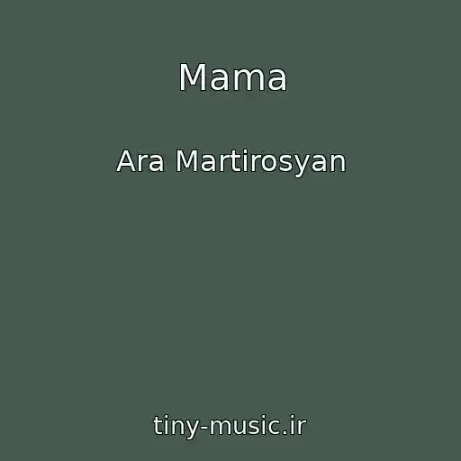 کاور آهنگ Mama از Ara Martirosyan