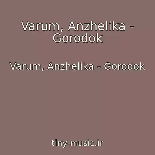 کاور آهنگ Varum, Anzhelika - Gorodok از Varum, Anzhelika - Gorodok