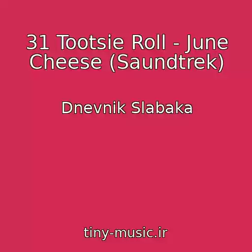 کاور آهنگ 31 Tootsie Roll - June Cheese (Saundtrek) از Dnevnik Slabaka