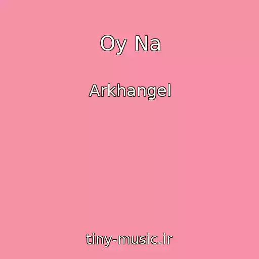 کاور آهنگ Oy Na از Arkhangel