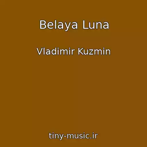 کاور آهنگ Belaya Luna از Vladimir Kuzmin