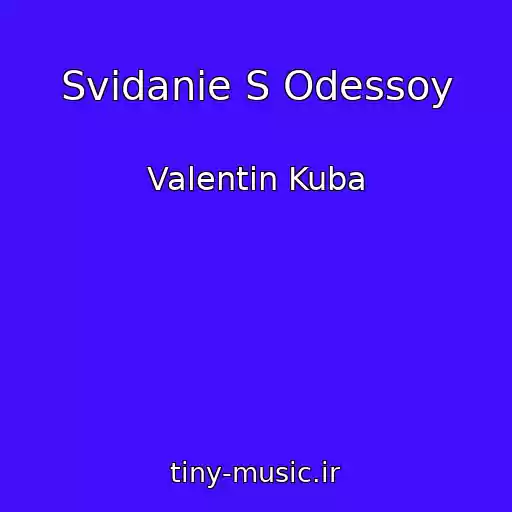 کاور آهنگ Svidanie S Odessoy از Valentin Kuba