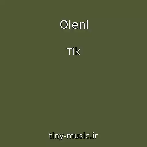 کاور آهنگ Olenі از Tik