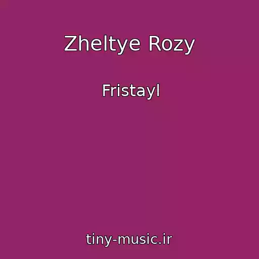 کاور آهنگ Zheltye Rozy از Fristayl