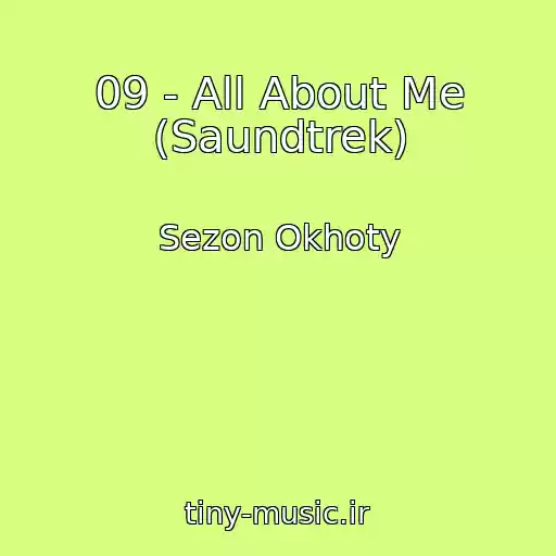 کاور آهنگ 09 - All About Me (Saundtrek) از Sezon Okhoty