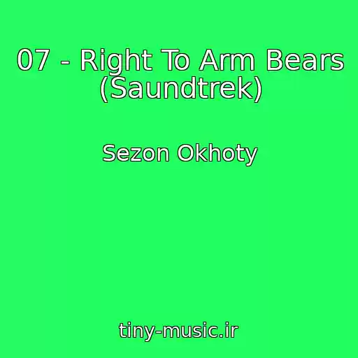 کاور آهنگ 07 - Right To Arm Bears (Saundtrek) از Sezon Okhoty