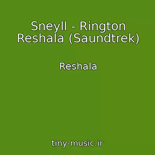 کاور آهنگ Sneyll - Rington Reshala (Saundtrek) از Reshala